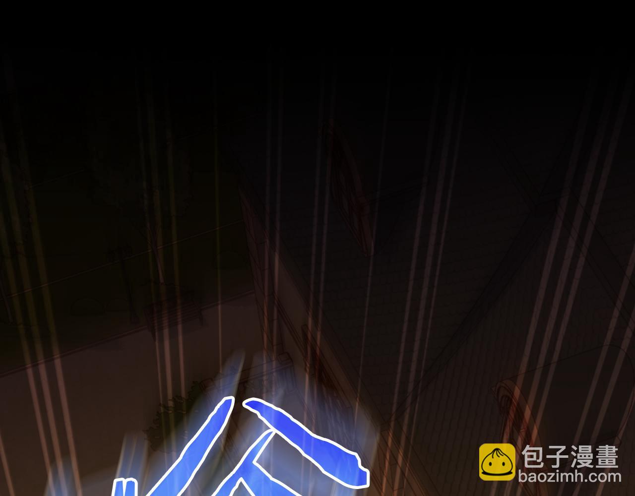 番外6 留下来的人117