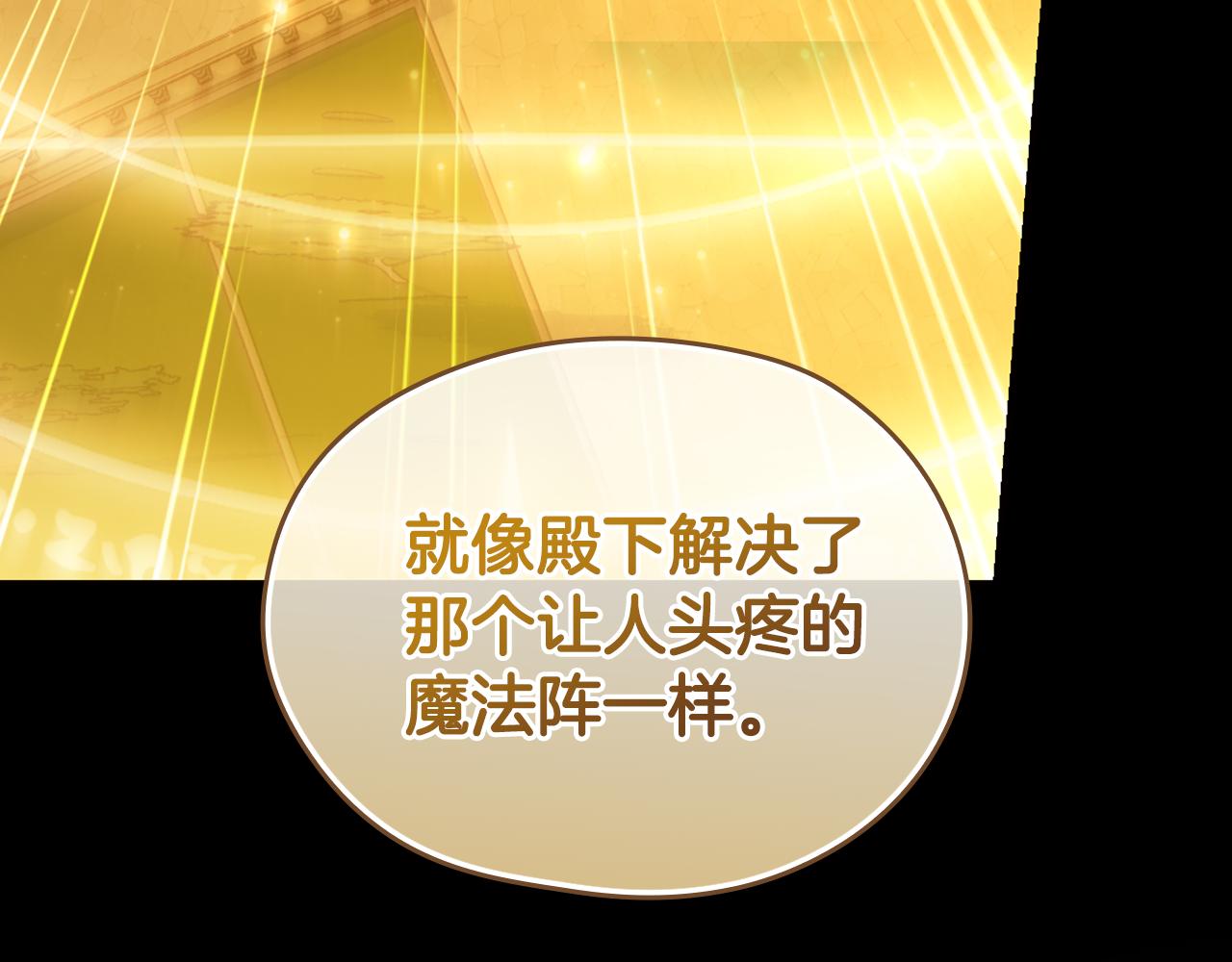 番外6 留下来的人121