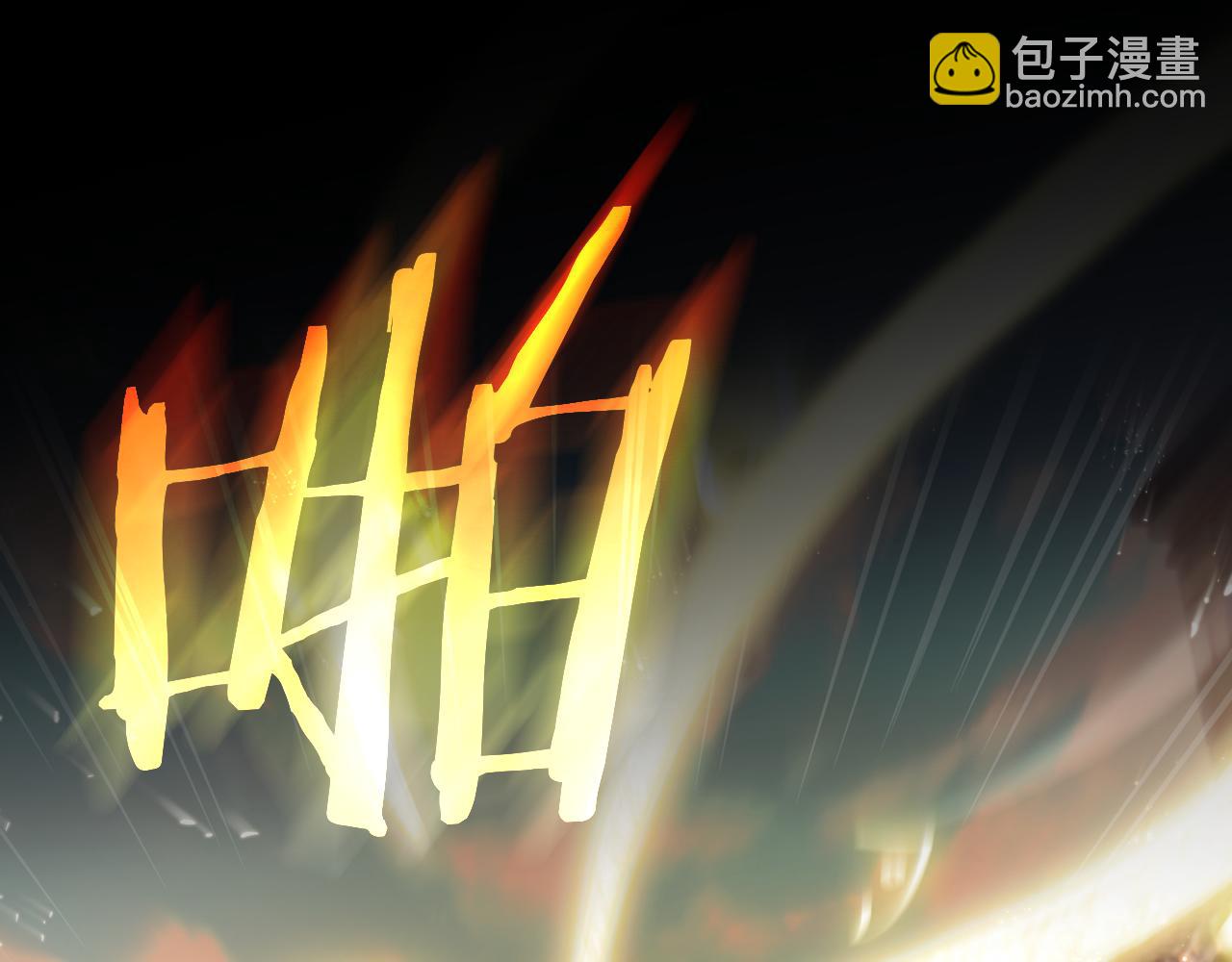 番外6 留下来的人123