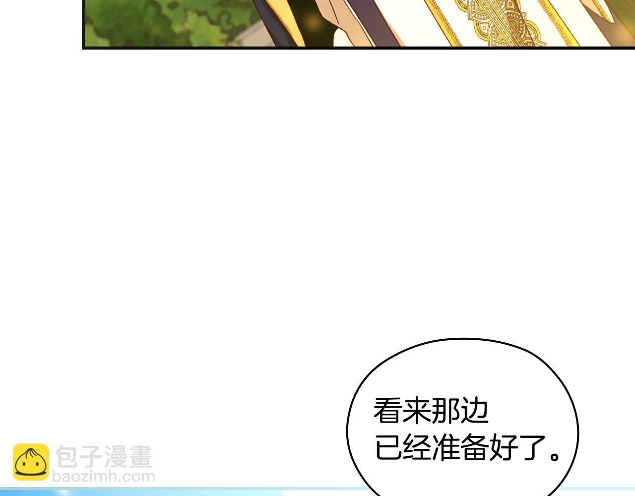 番外6 留下来的人129