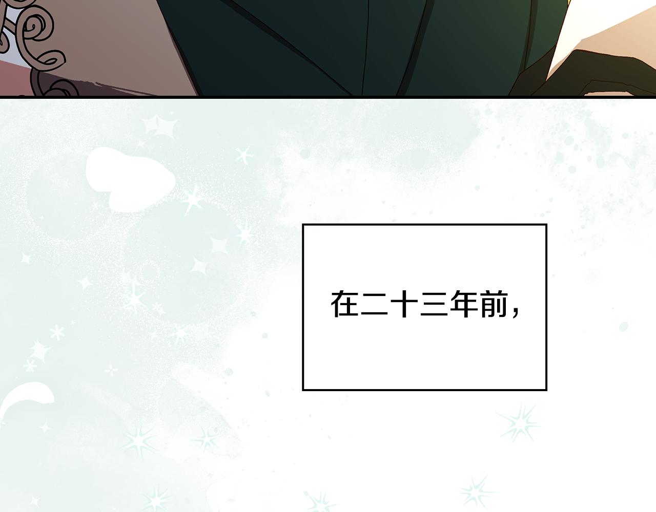 番外6 留下来的人135