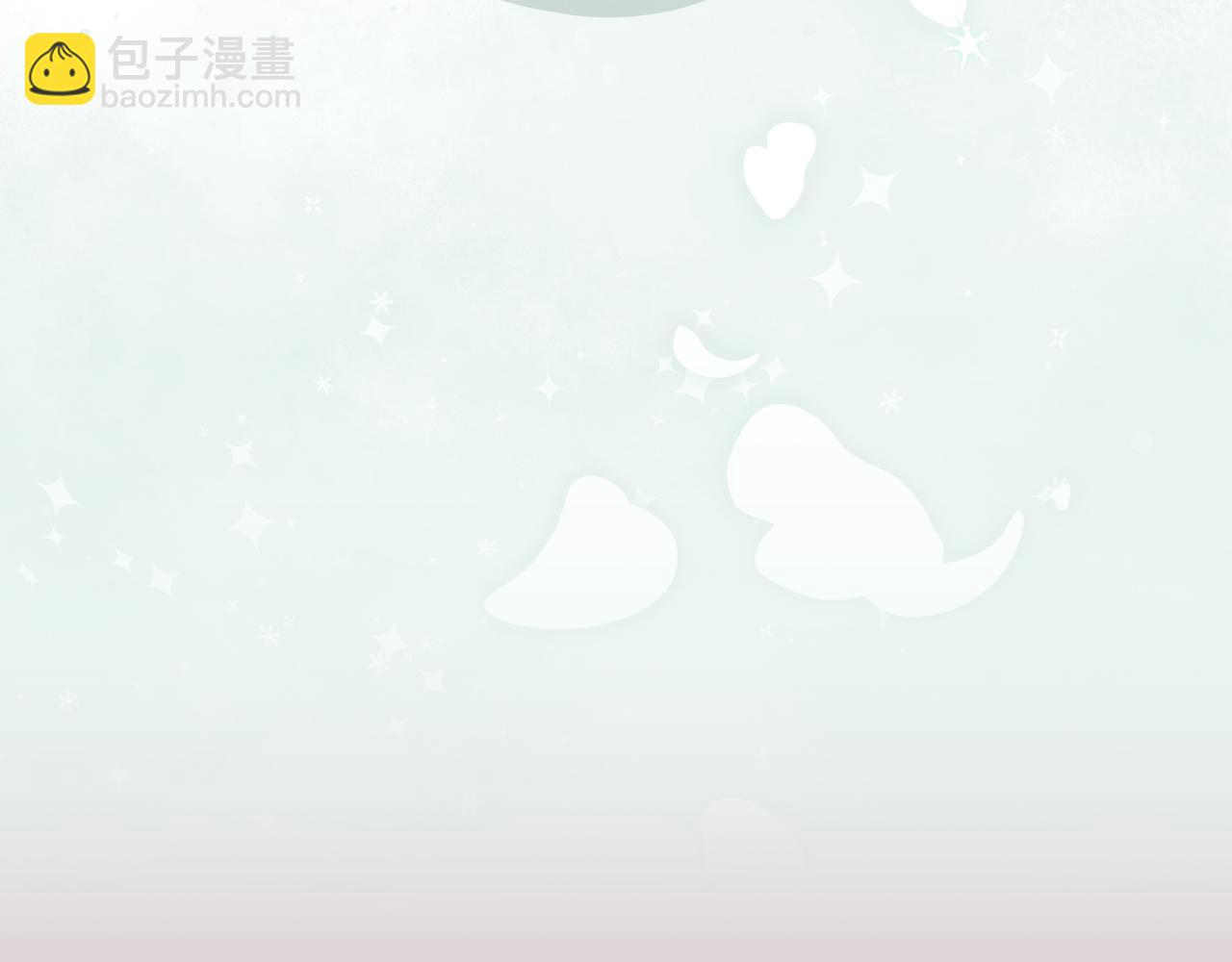 番外6 留下来的人139