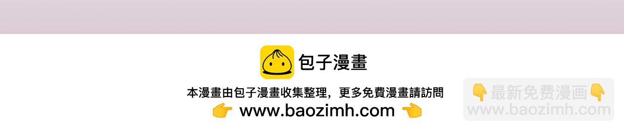 番外6 留下来的人140