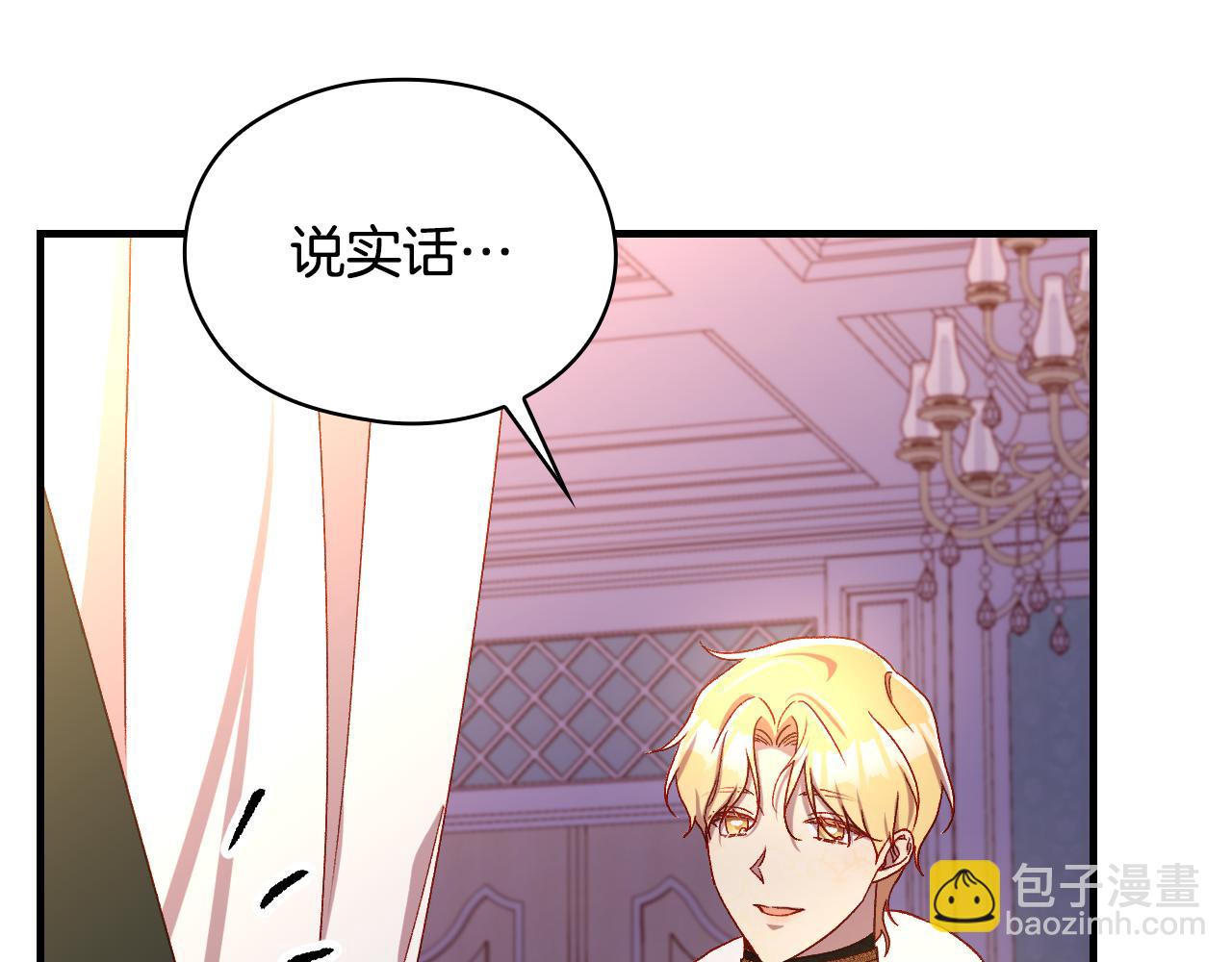 番外6 留下来的人145