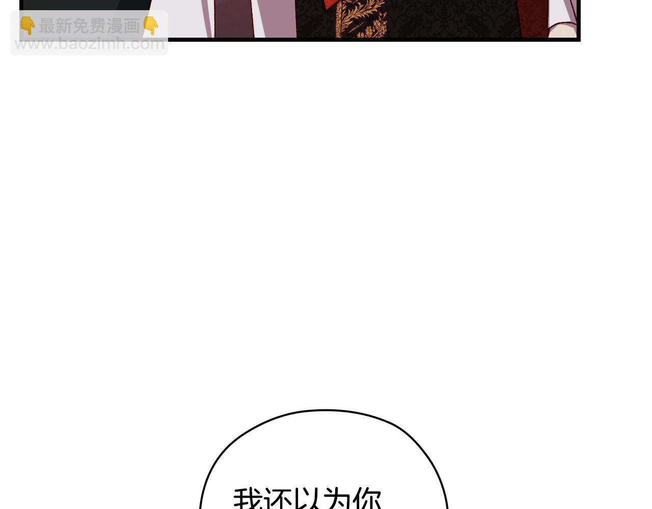 番外6 留下来的人147
