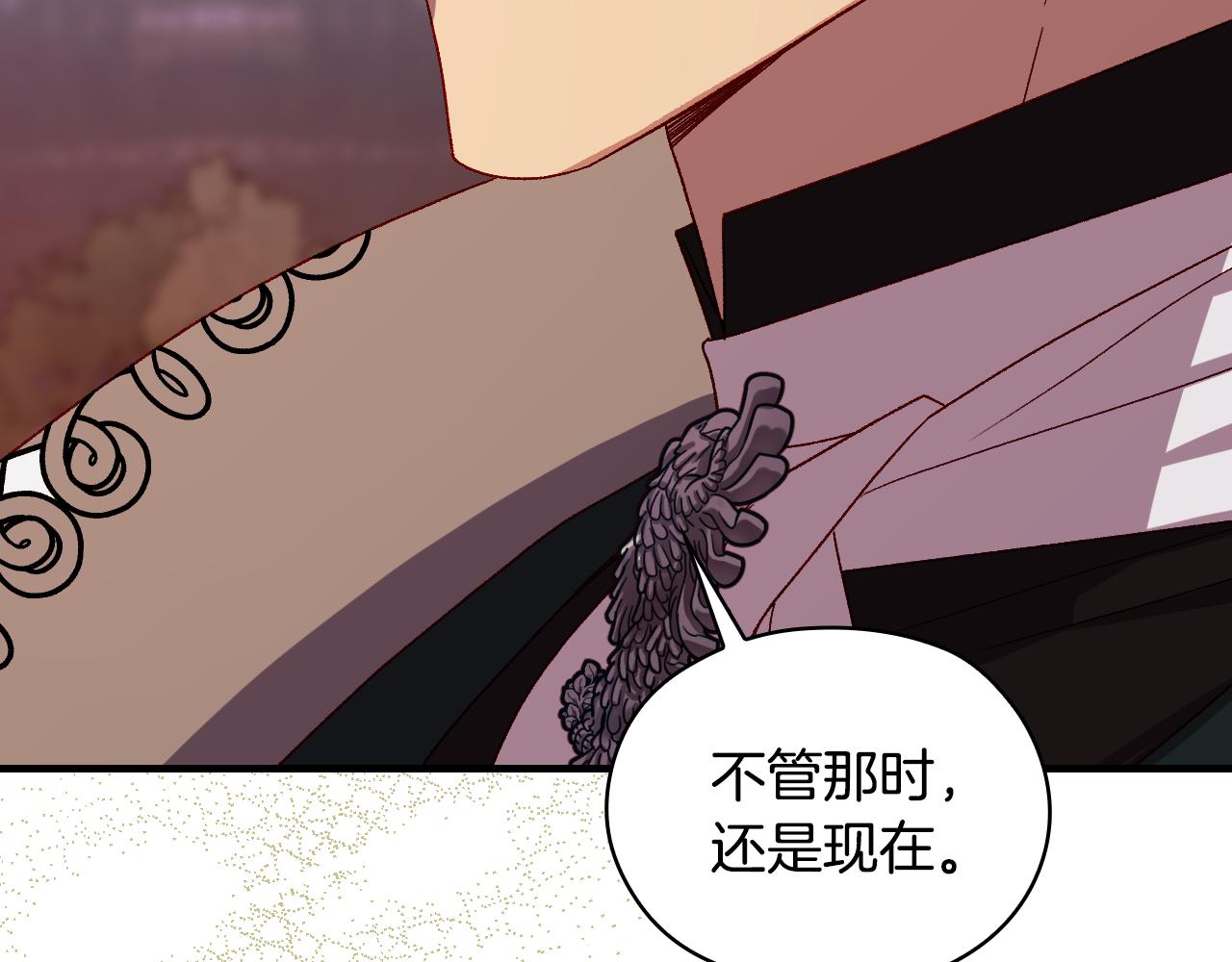 番外6 留下来的人152