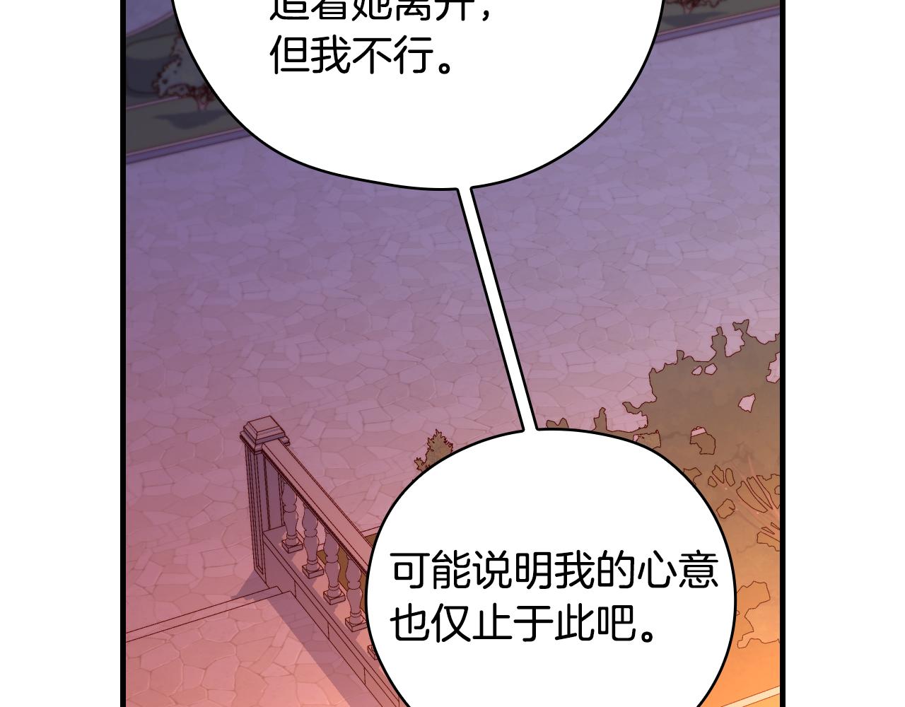 番外6 留下来的人155