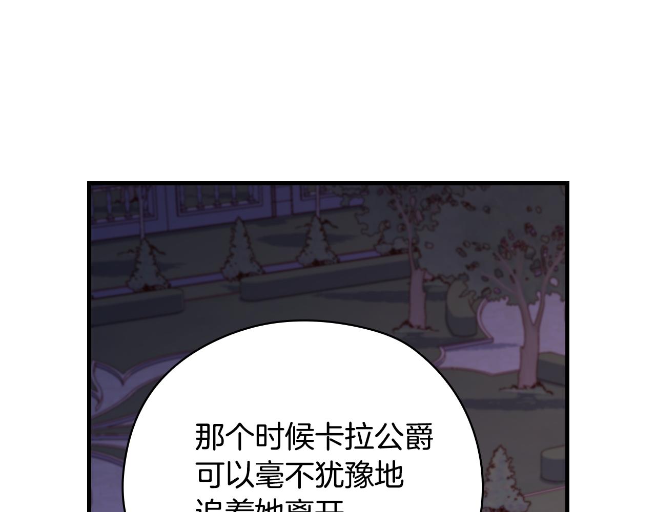 番外6 留下来的人158