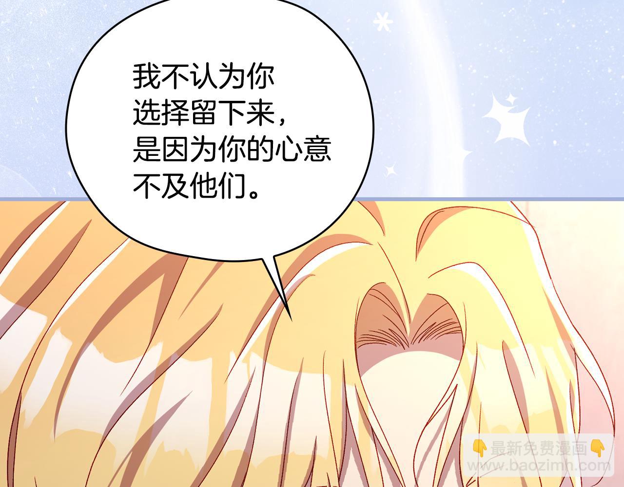 番外6 留下来的人164