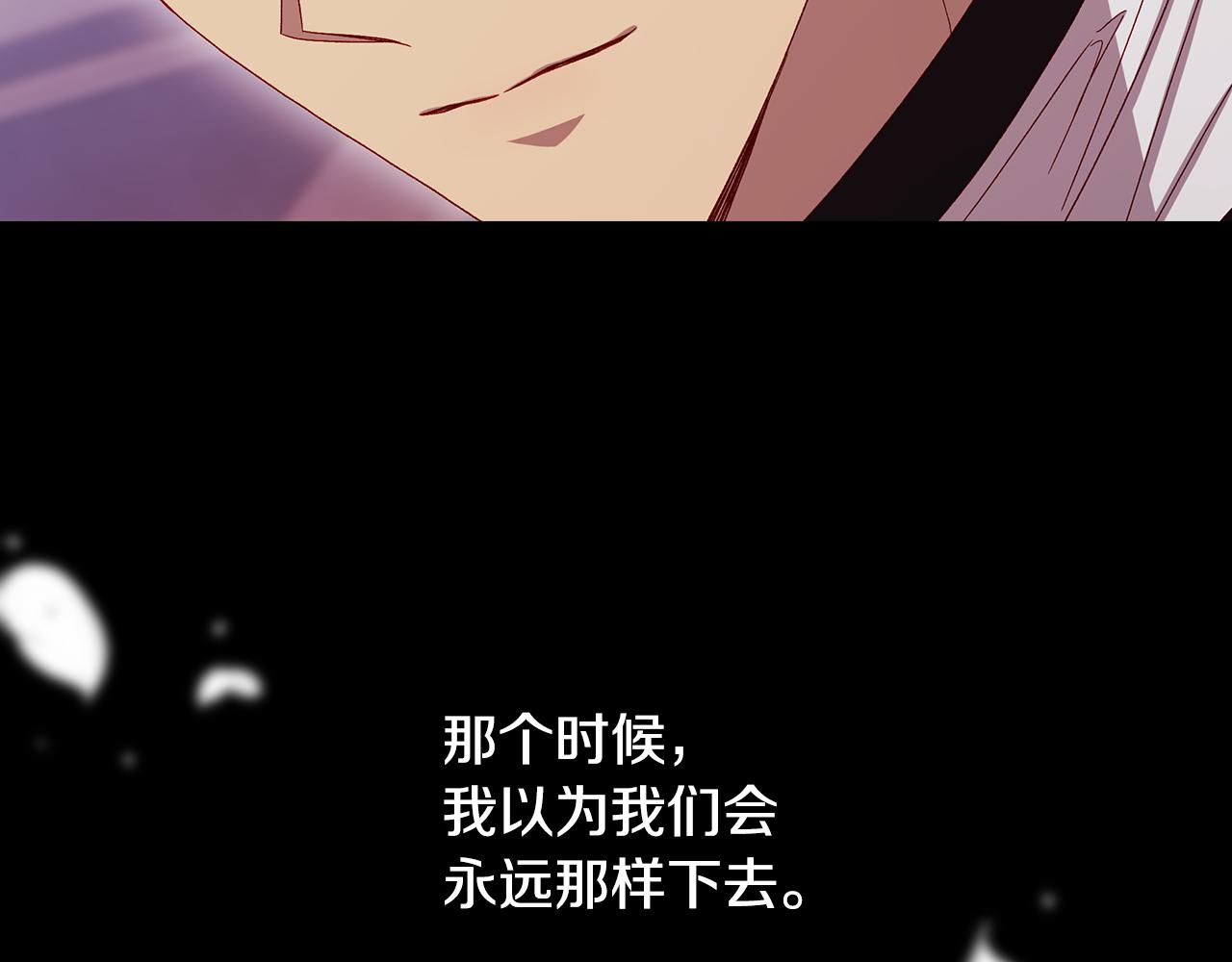 番外6 留下来的人169