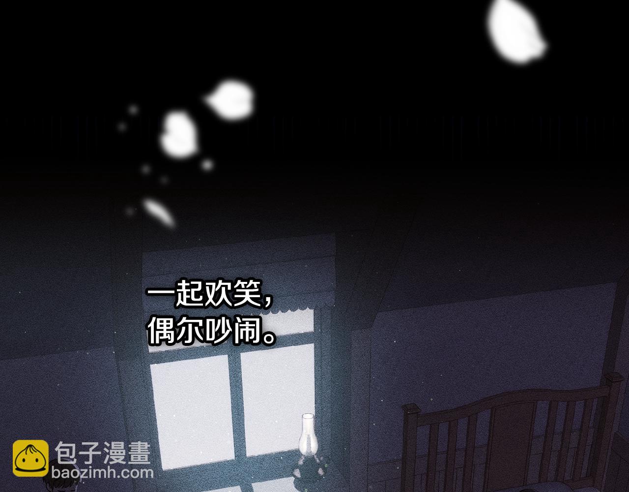 番外6 留下来的人170