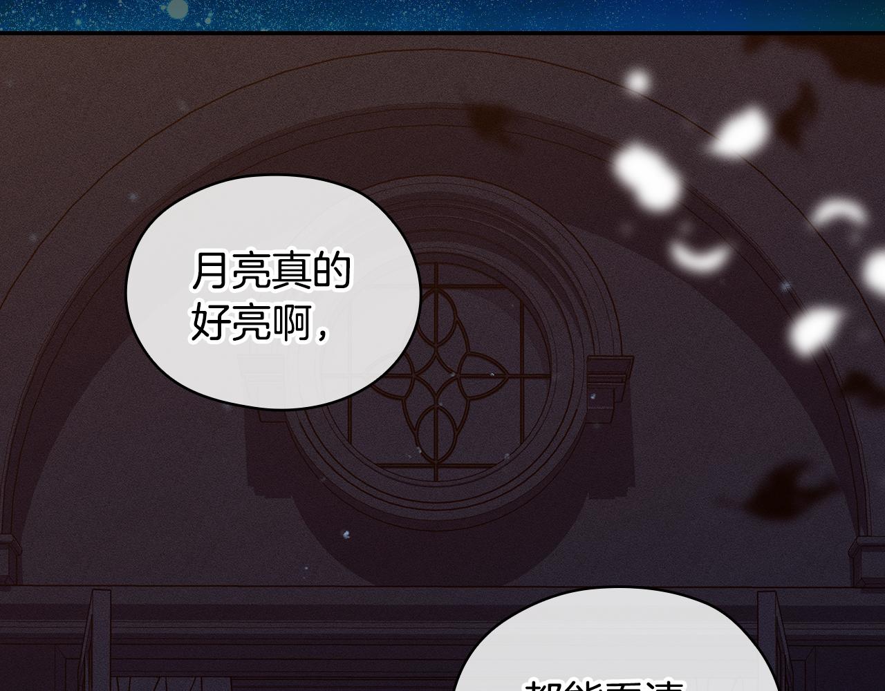 番外6 留下来的人191