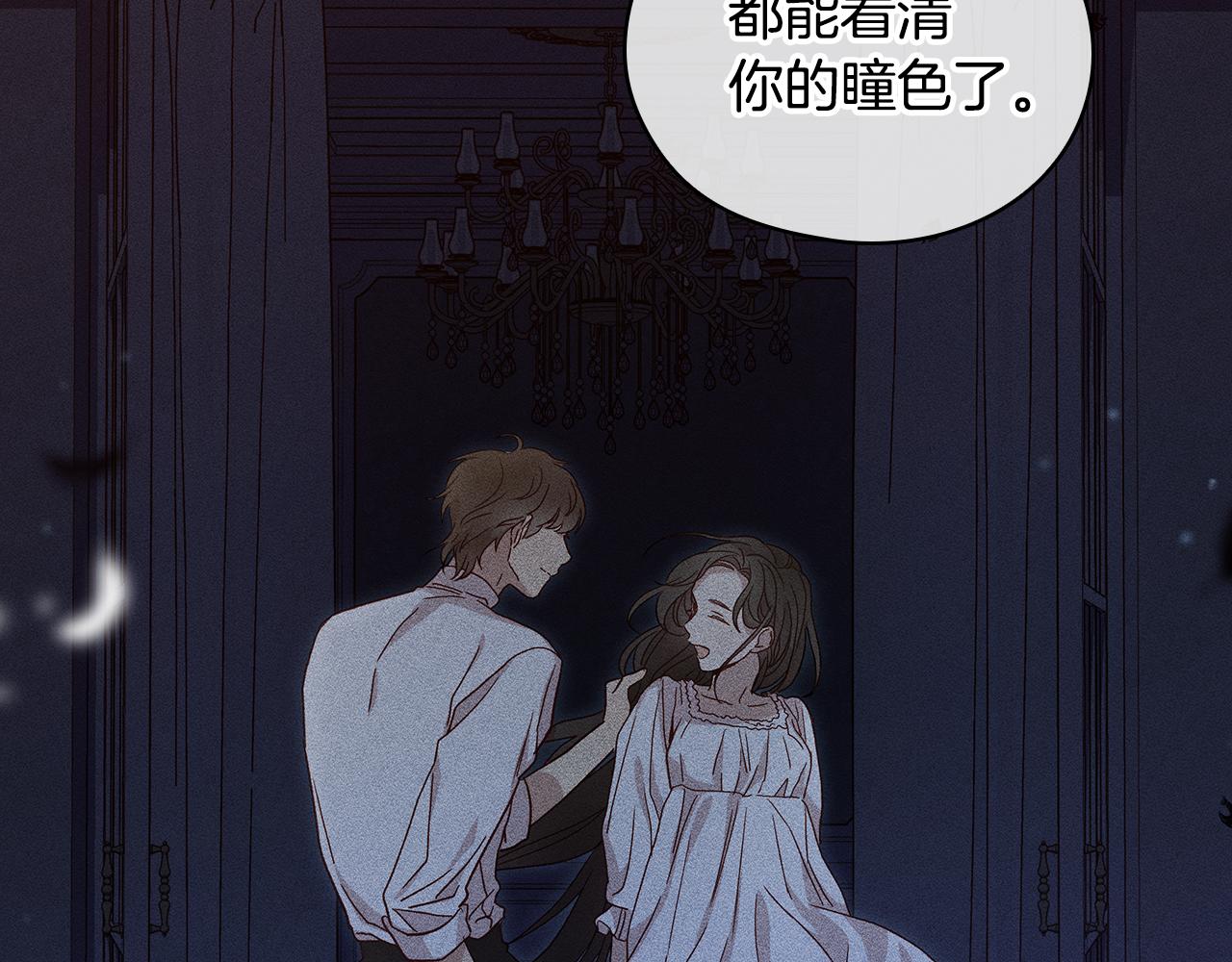 番外6 留下来的人192
