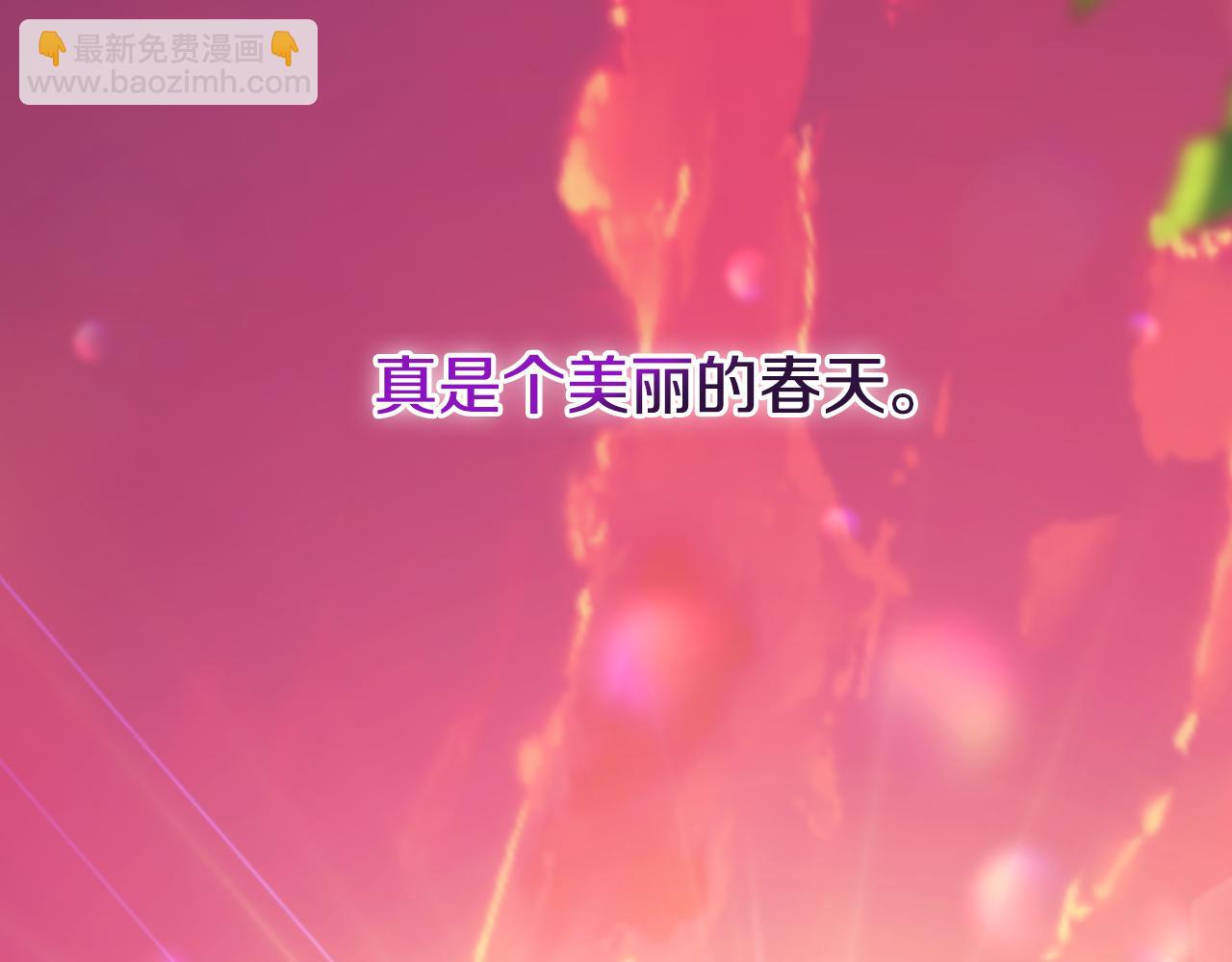 番外6 留下来的人196