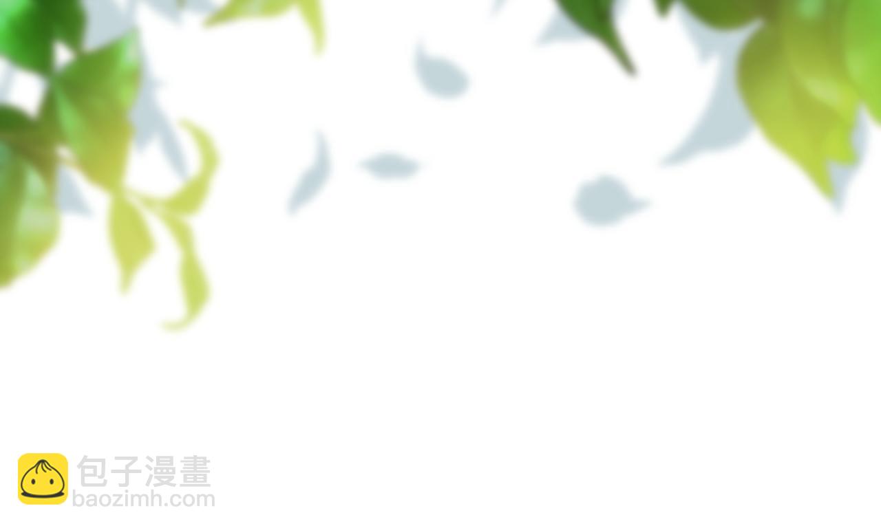 番外6 留下来的人199