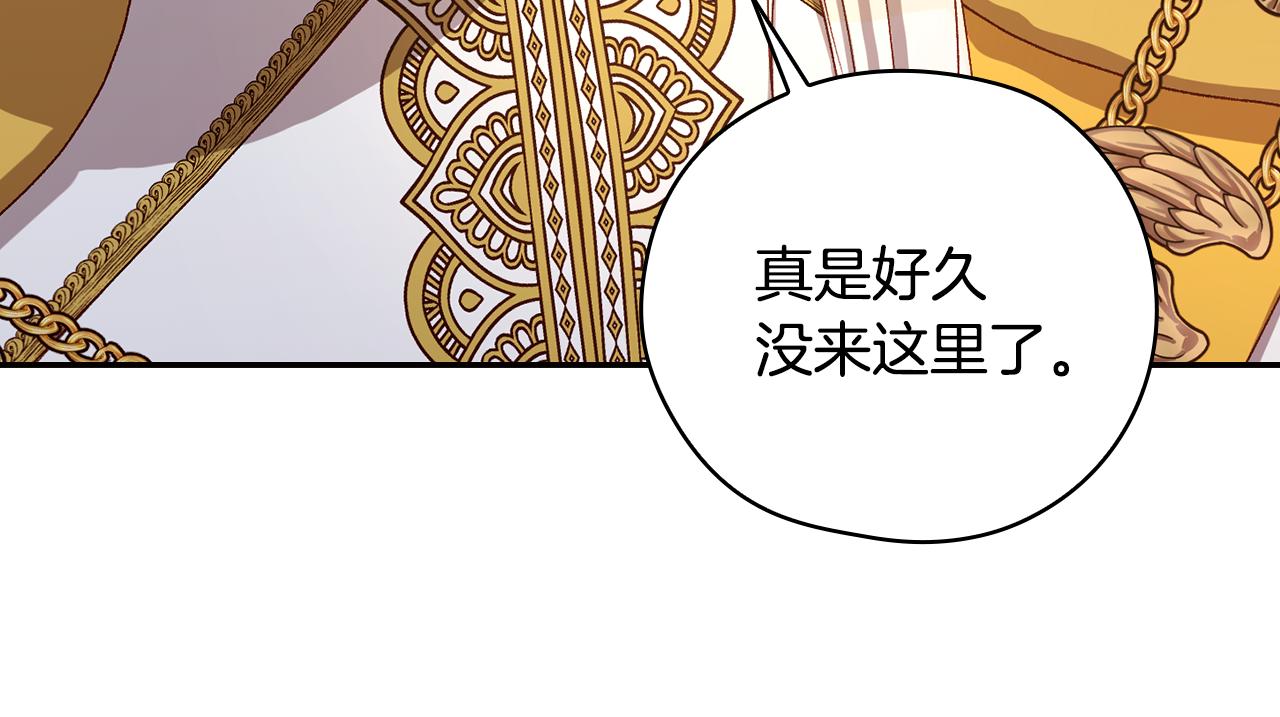 番外6 留下来的人20
