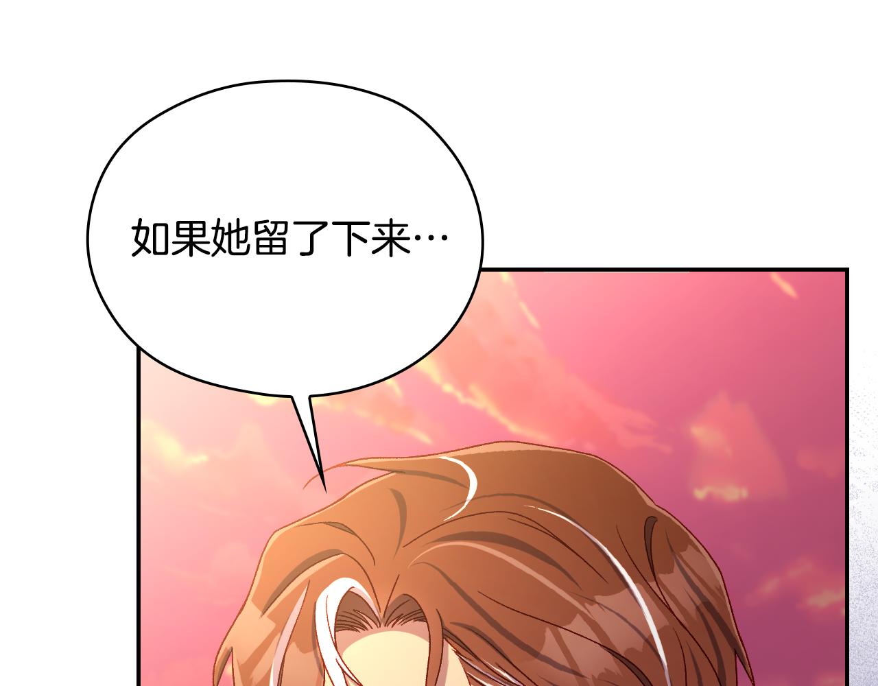 番外6 留下来的人200