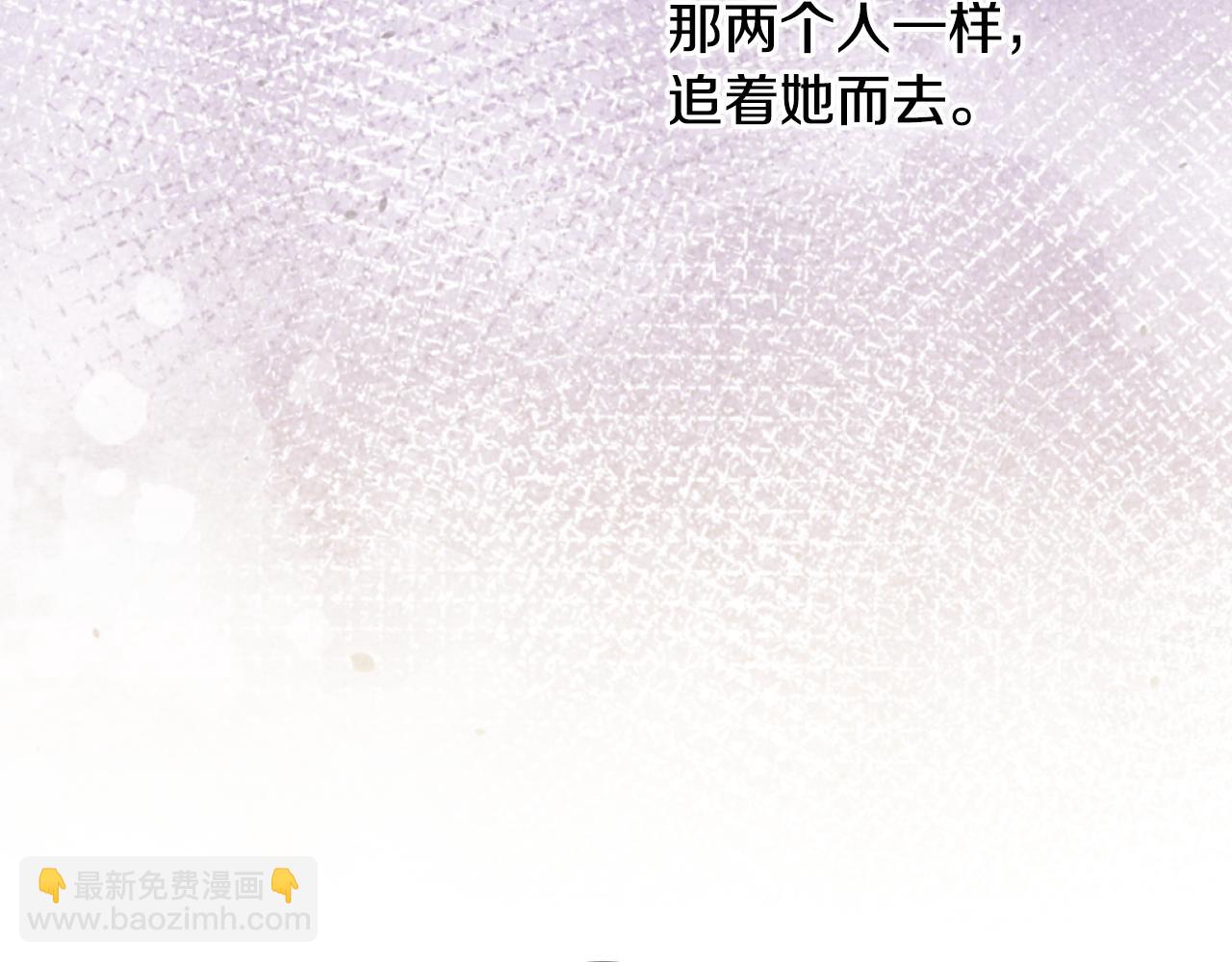 番外6 留下来的人204