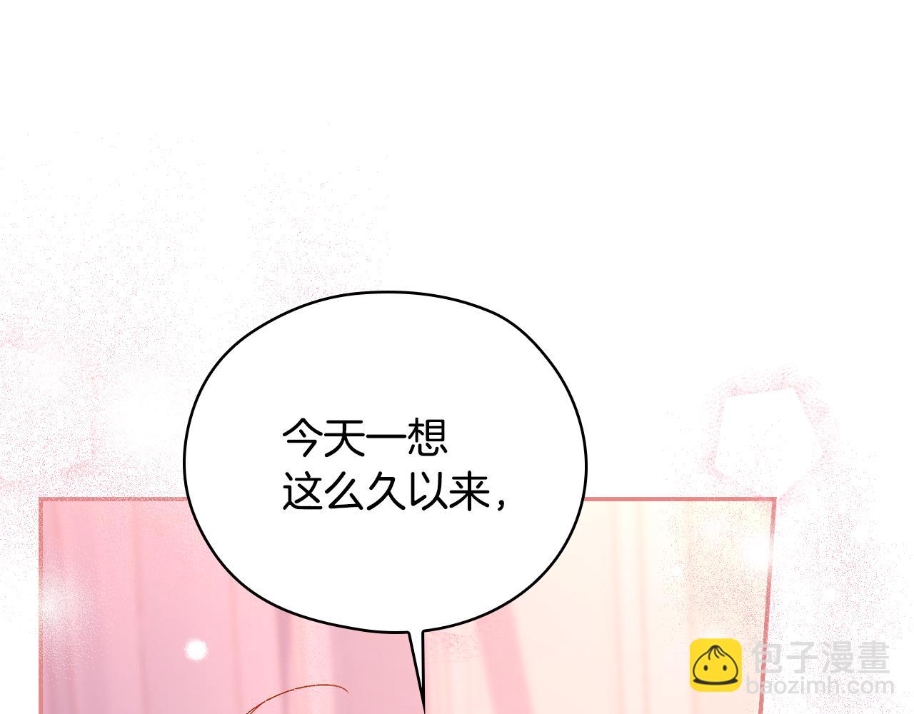 番外6 留下来的人207