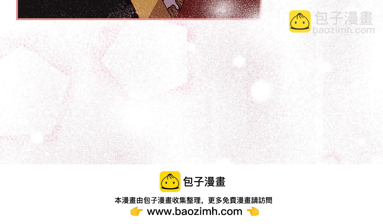 番外6 留下来的人211