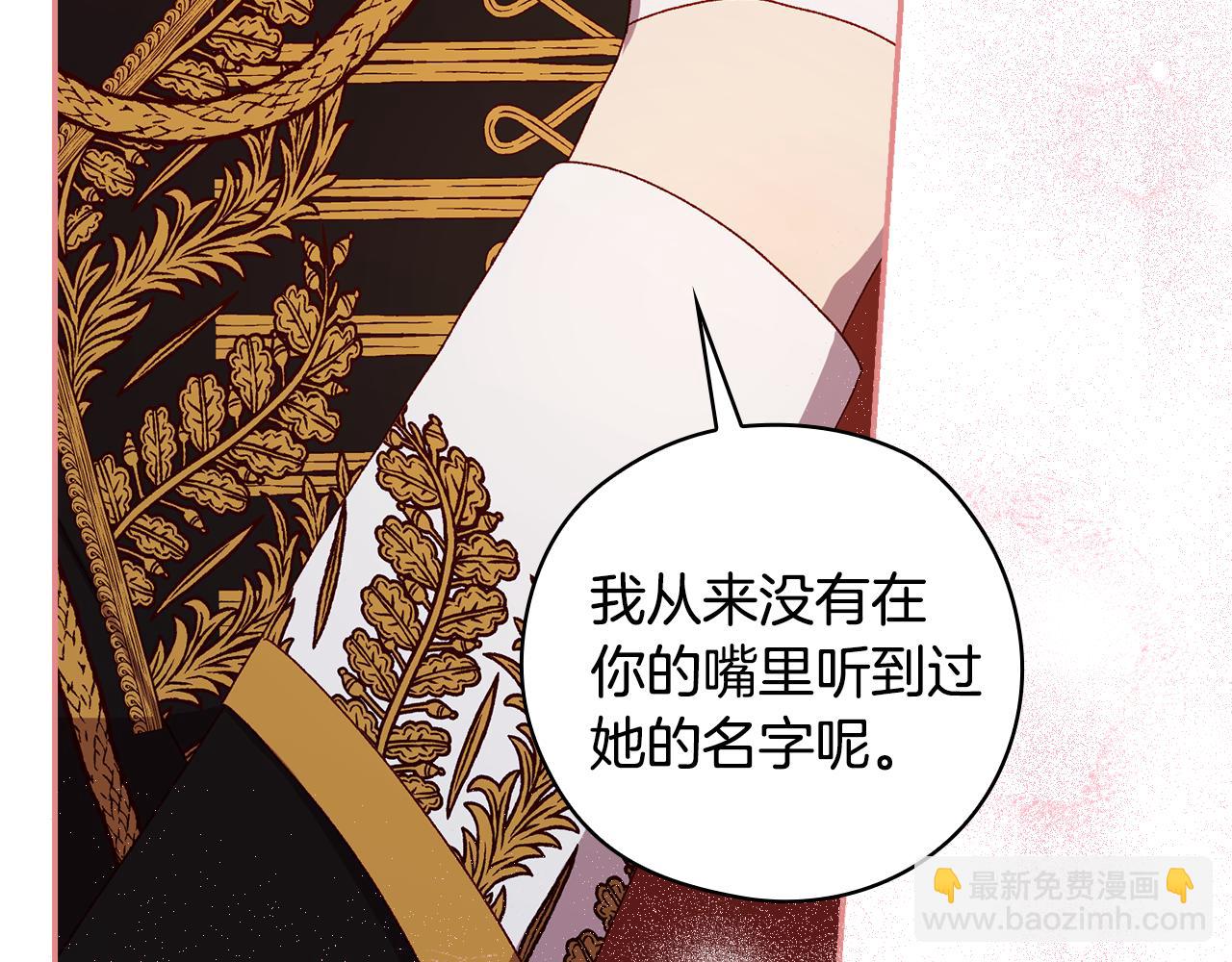 番外6 留下来的人214