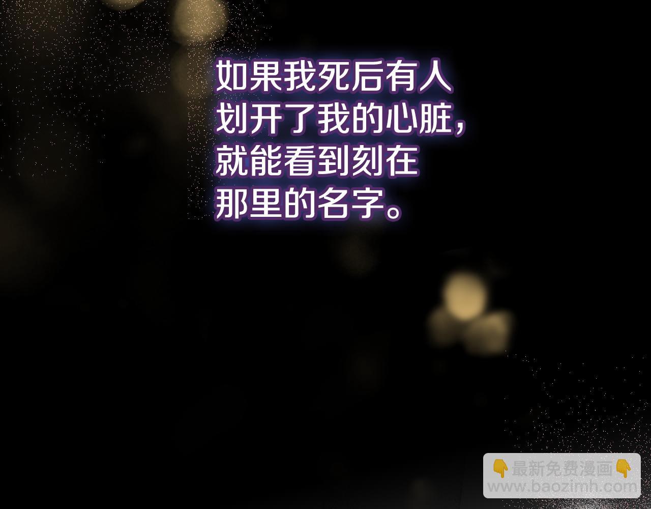 番外6 留下来的人220