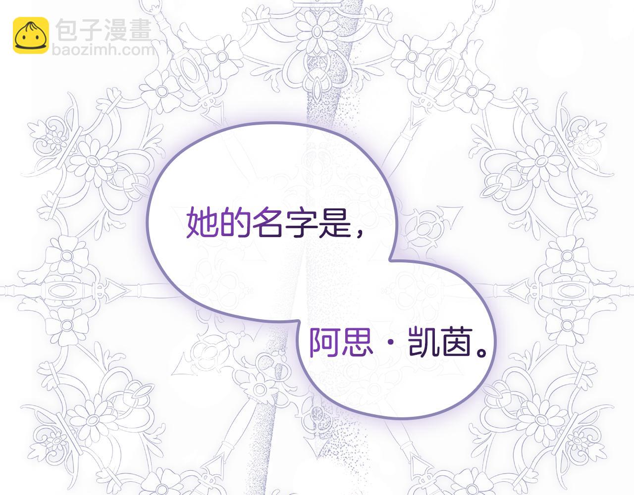 番外6 留下来的人222