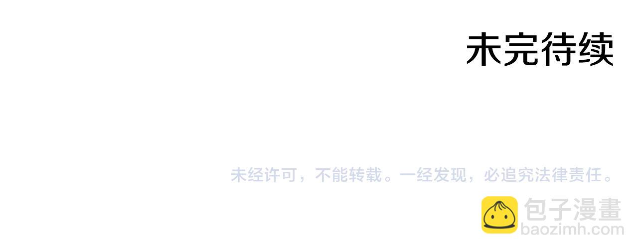 番外6 留下来的人225
