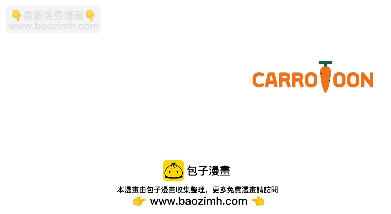 番外6 留下来的人226