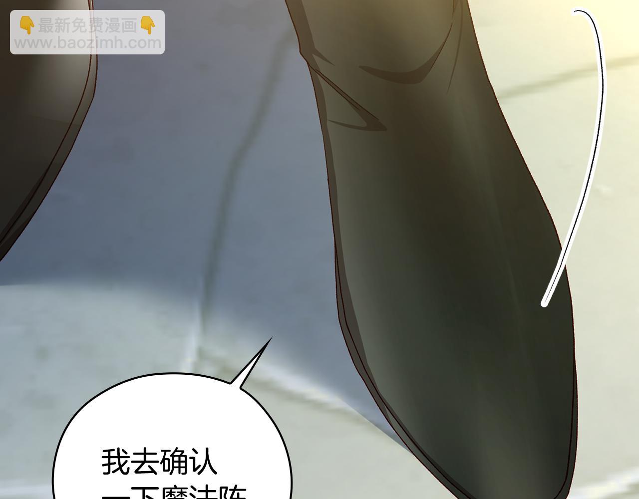 番外6 留下来的人32