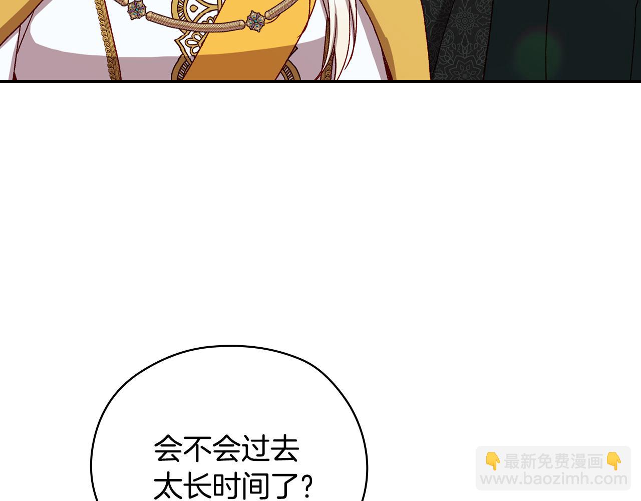 番外6 留下来的人39