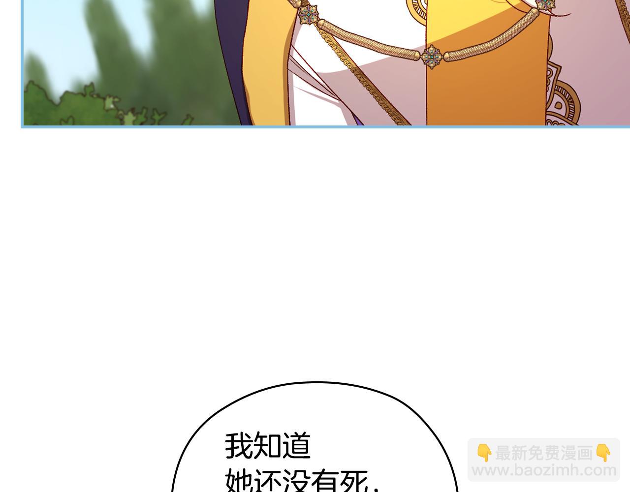 番外6 留下来的人45