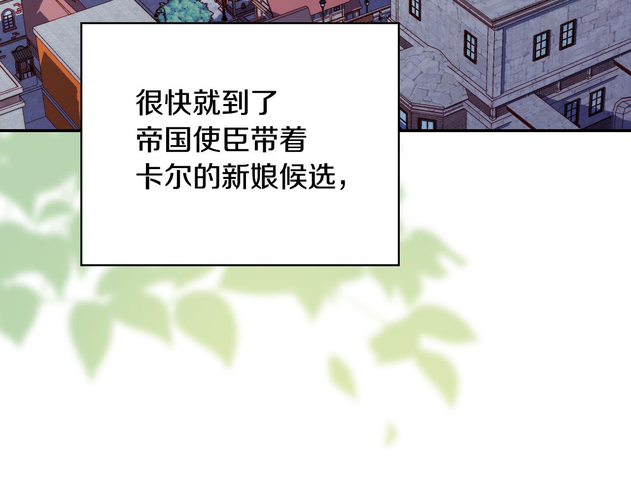 番外6 留下来的人5