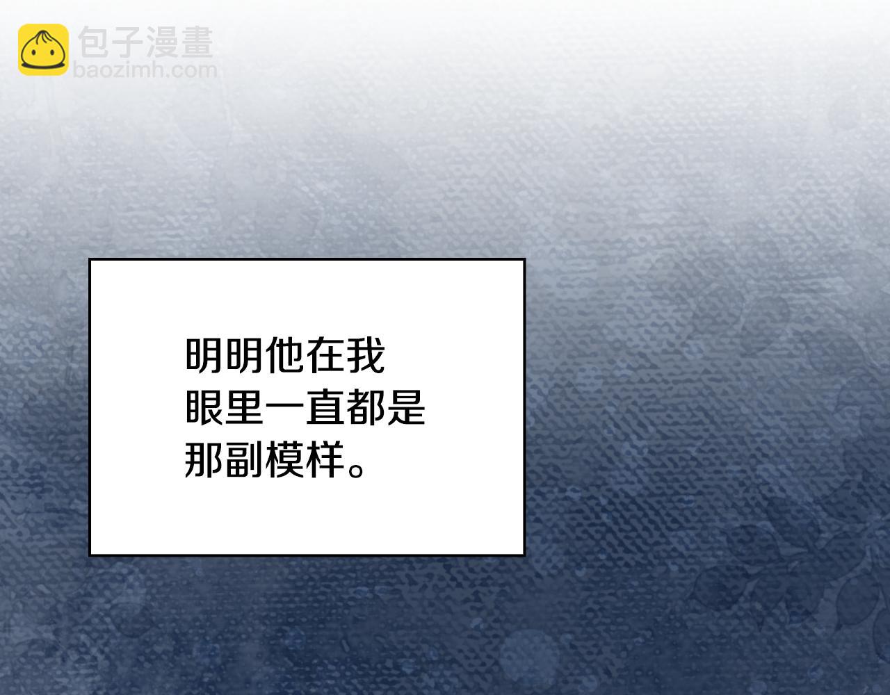番外6 留下来的人57