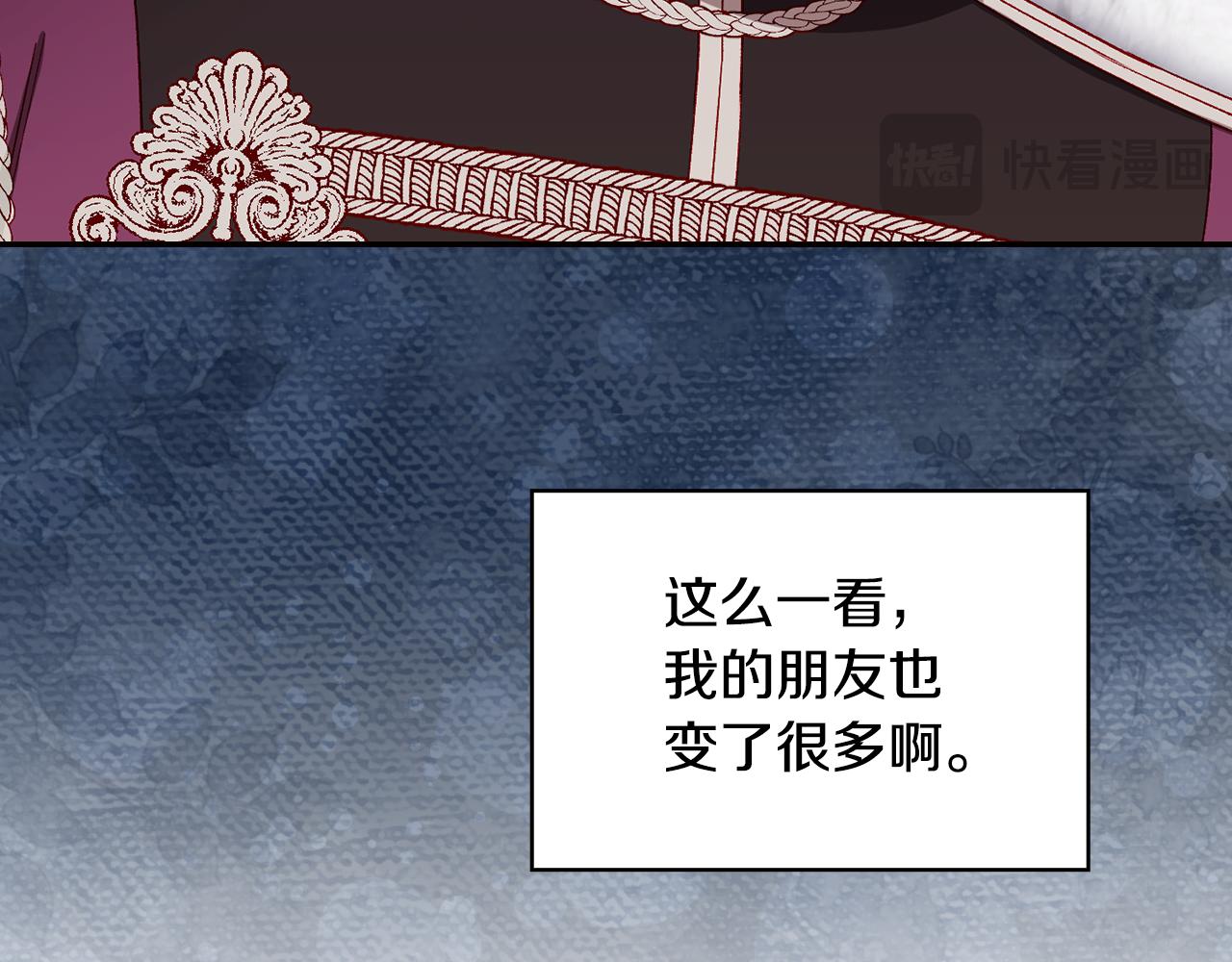 番外6 留下来的人59