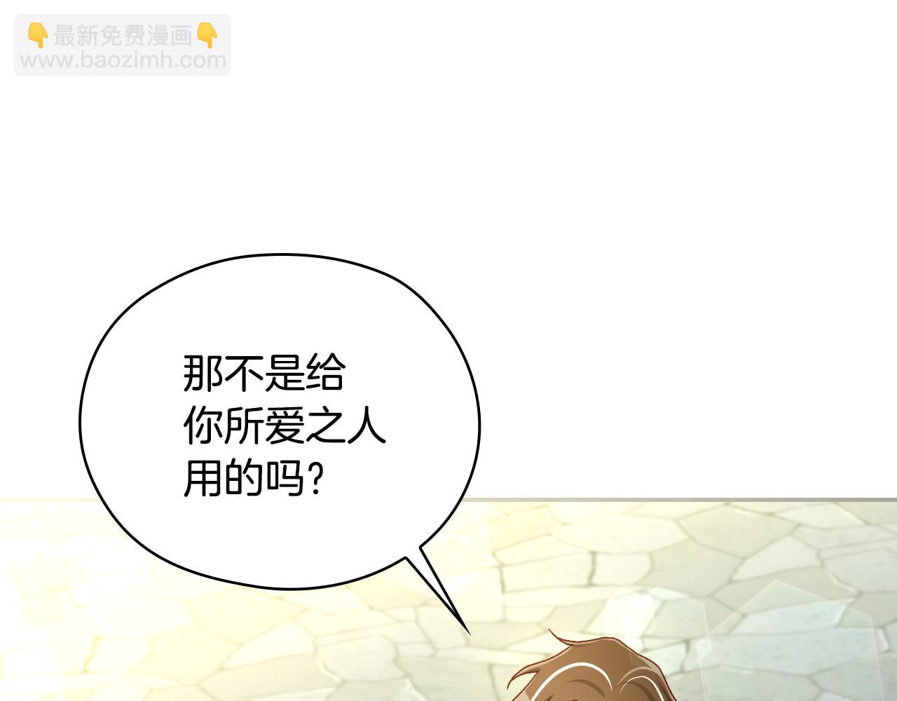 番外6 留下来的人63