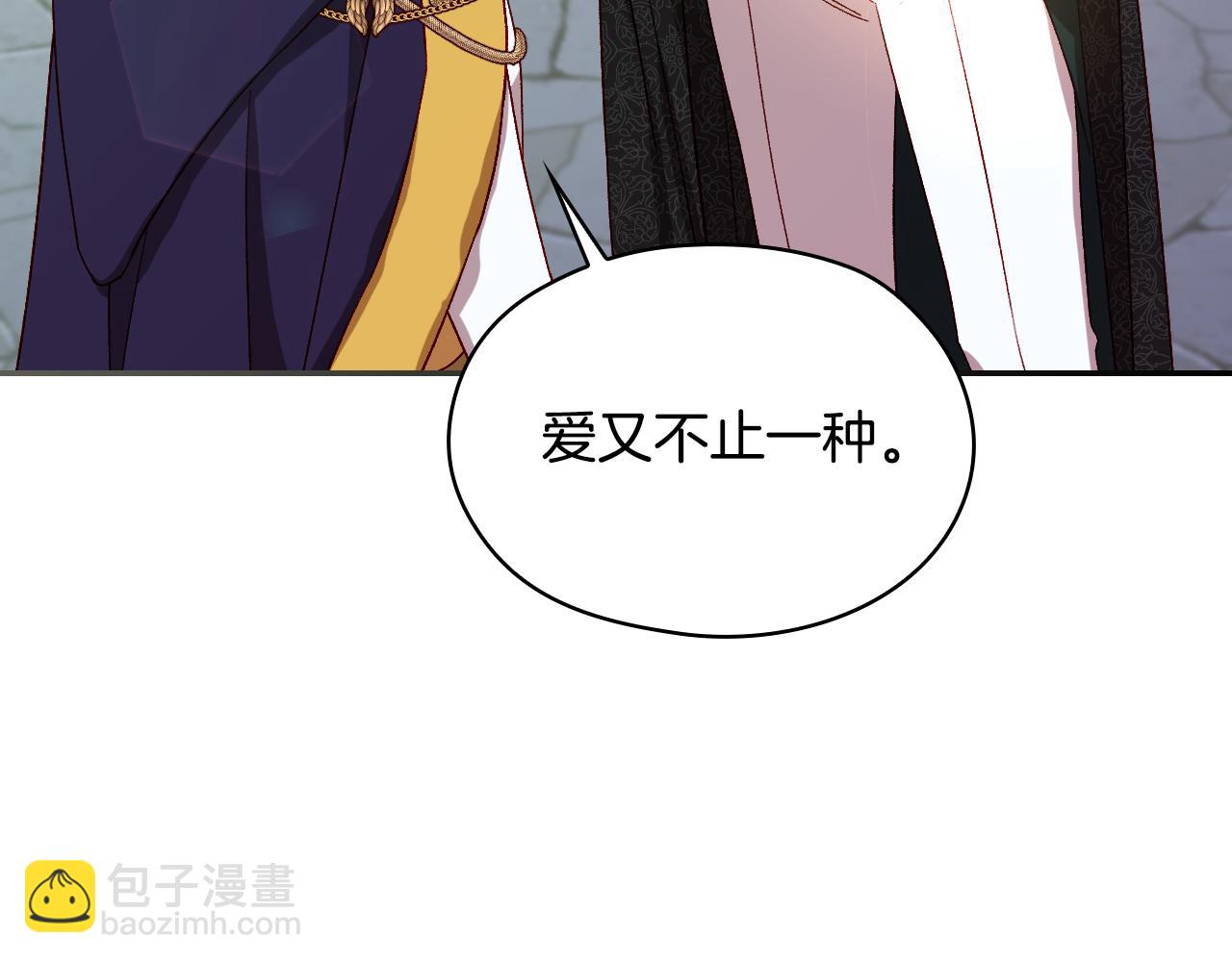 番外6 留下来的人65