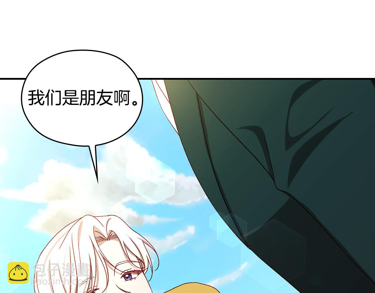 番外6 留下来的人66