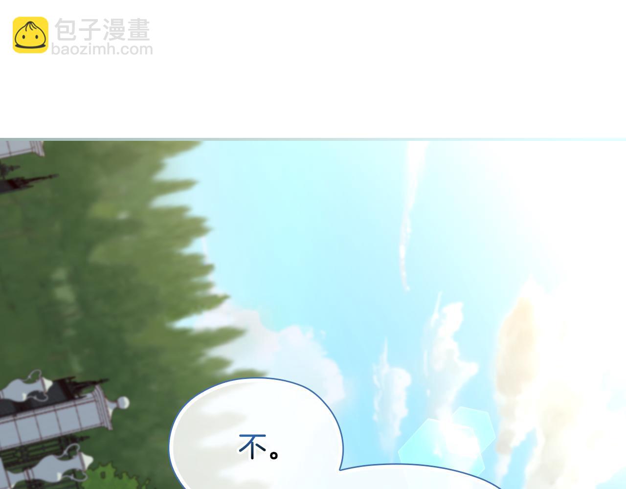 番外6 留下来的人72