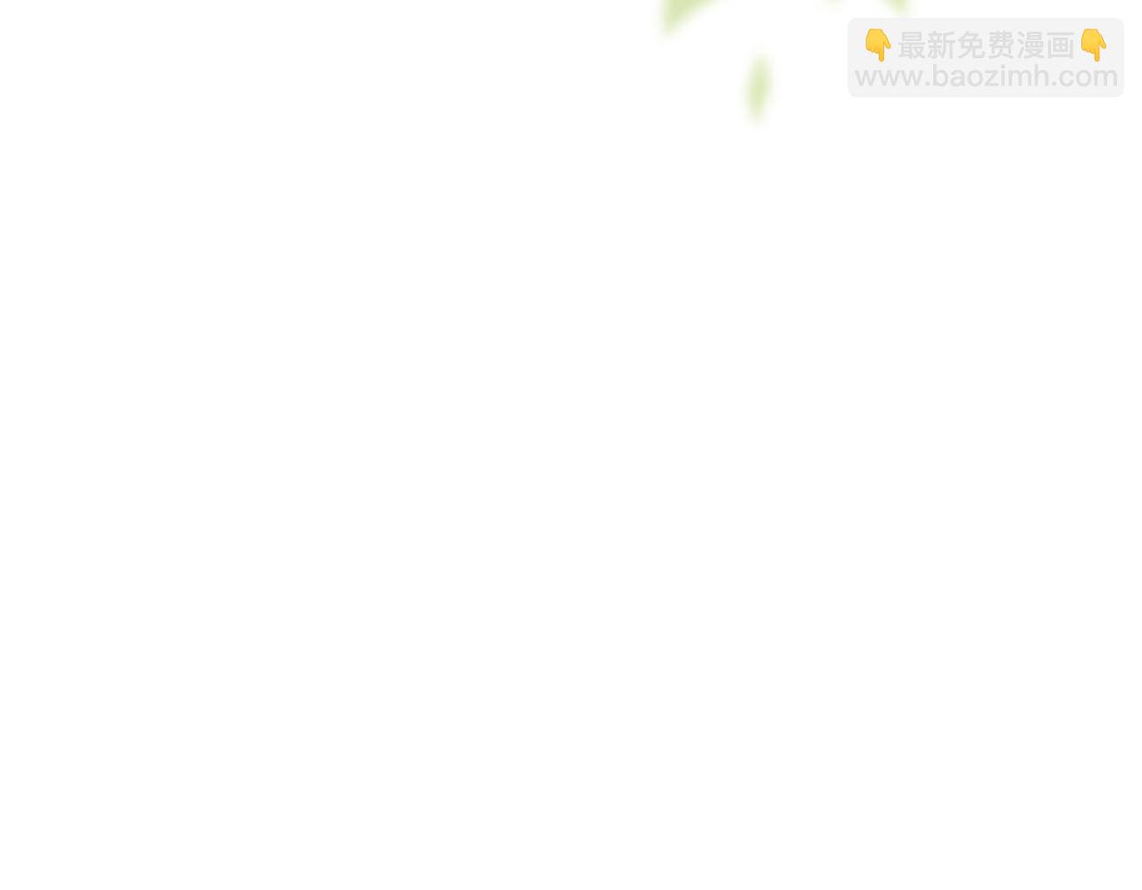 番外6 留下来的人8