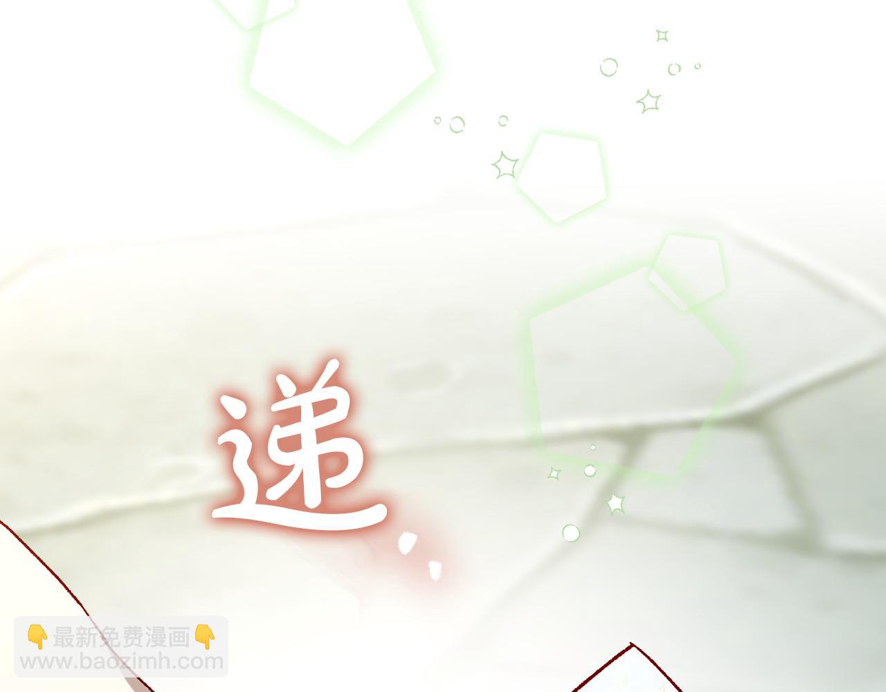 番外6 留下来的人82