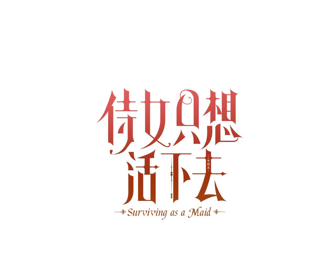 番外6 留下来的人9