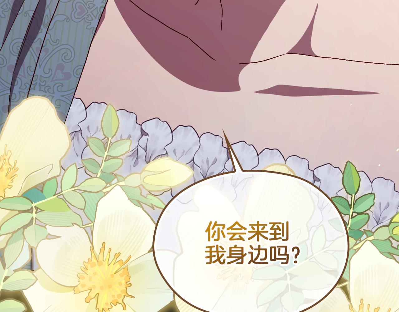 番外8 蓝色蝴蝶114