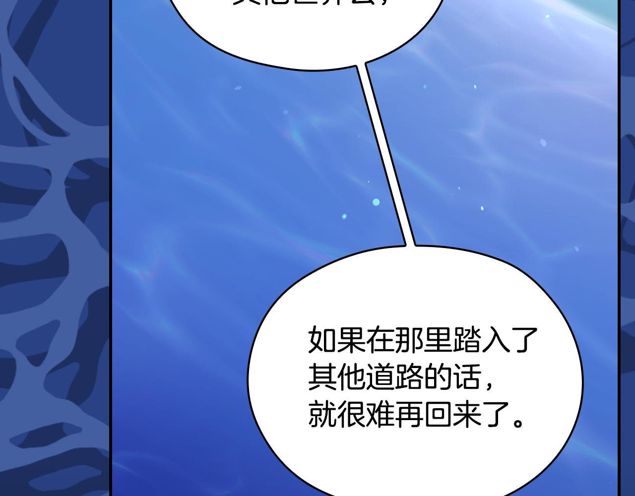 番外8 蓝色蝴蝶177