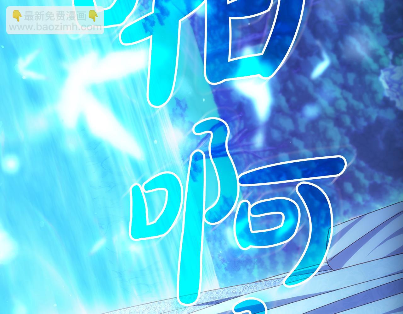 番外8 蓝色蝴蝶196