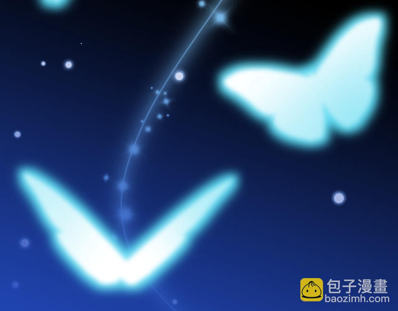 番外8 蓝色蝴蝶204