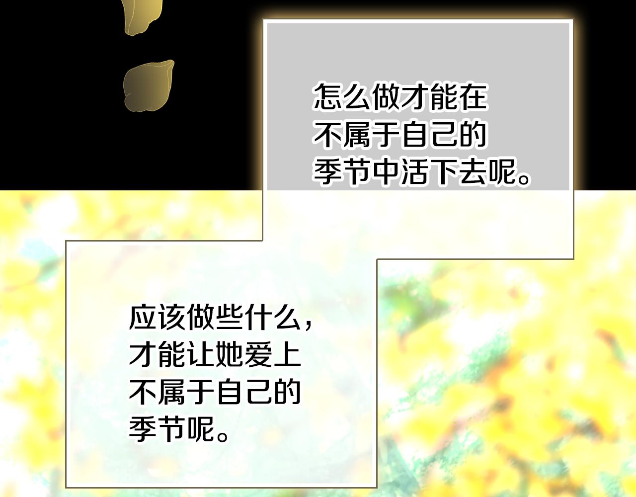 番外8 蓝色蝴蝶98