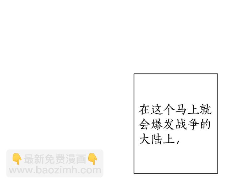 第1话 超级有钱的爸爸？36