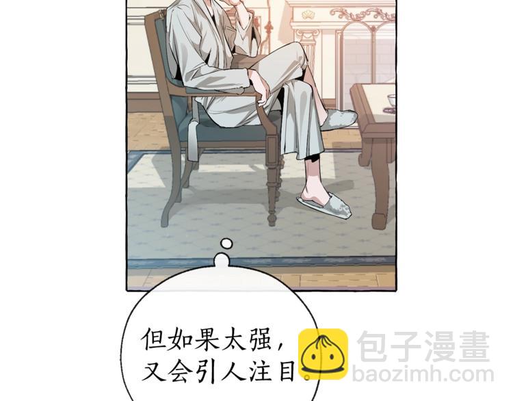 第1话 超级有钱的爸爸？38