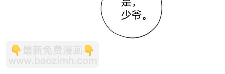第1话 超级有钱的爸爸？50